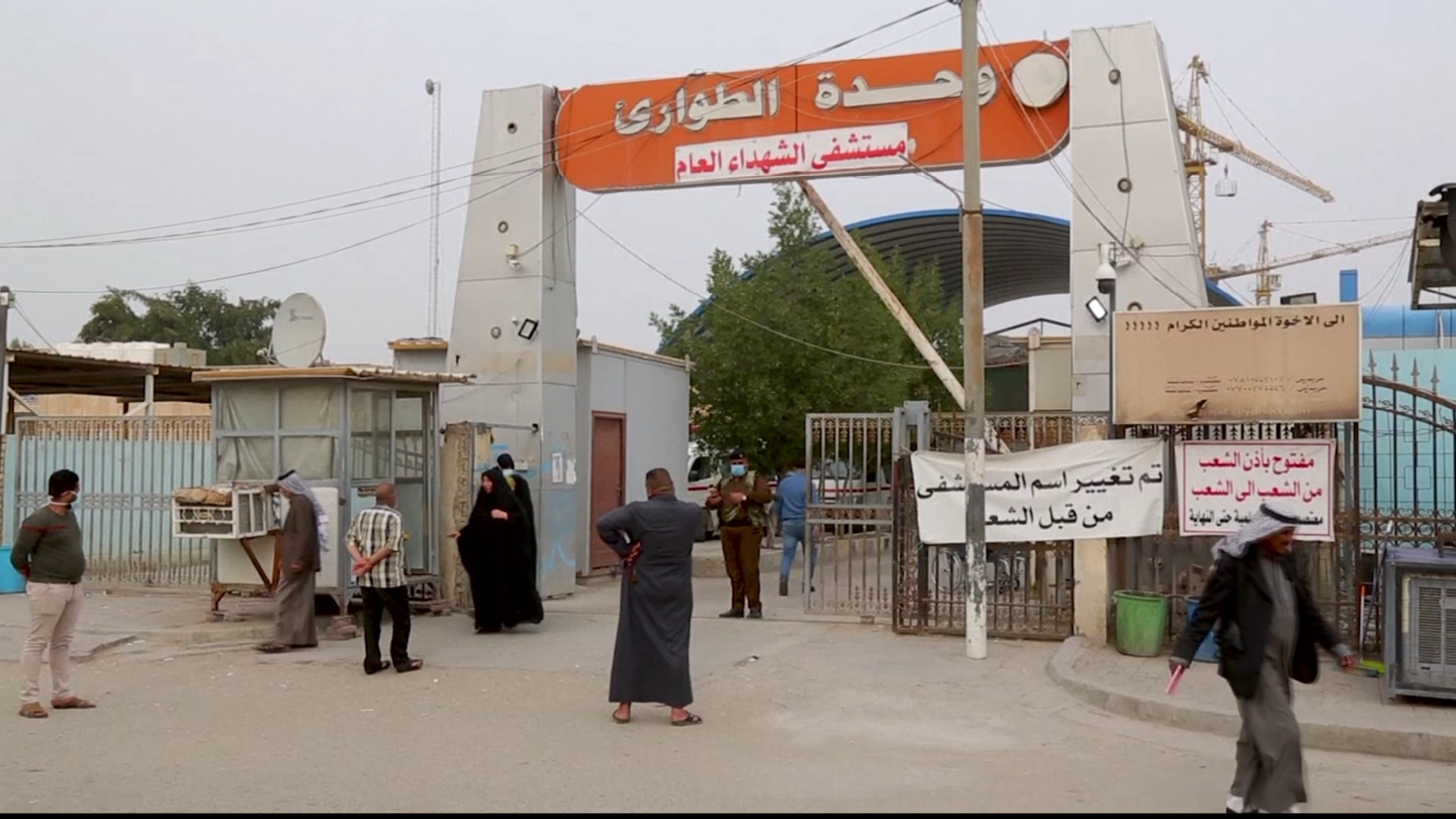 Şandeka wezareta tenduristîya Herêma Kurdistanê serdan Baxdayê dike